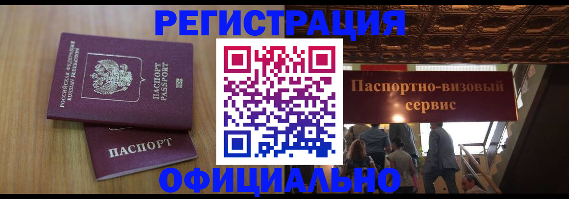 регистрация для гимназии в Лобне