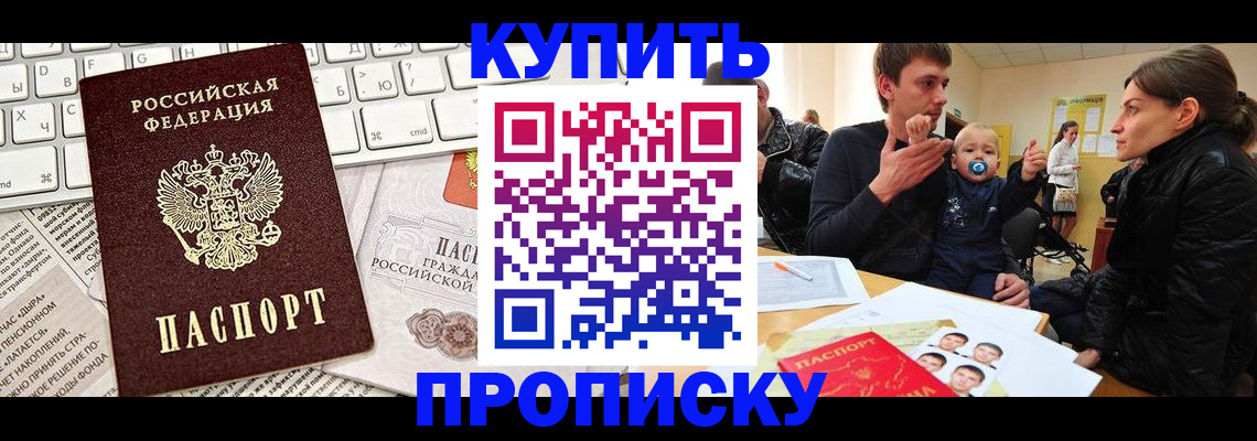 содействие в регистрации иностранных граждан в Лобне