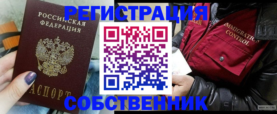 регистрация для дет. сада в Лобне